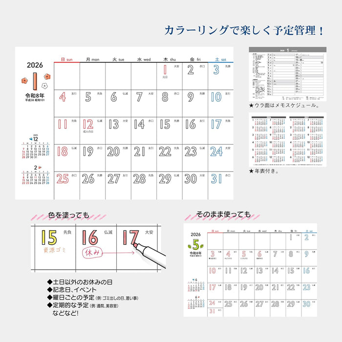 Todan 2026 Desk L Calendar White Space Moji - Fun with Color Ring - 15.6 x 18cm TD-257