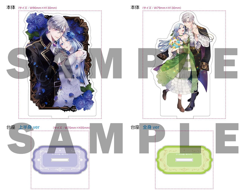 Watashi wo Suki Sugiru Yuusha-sama wo Riyou shite, Konse koso Nagaiki suru Tsumoridattanoni (Tabun, Mata Shippaishita) 4 Limited Edition with 2 Acrylic Stands & SS Leaflet