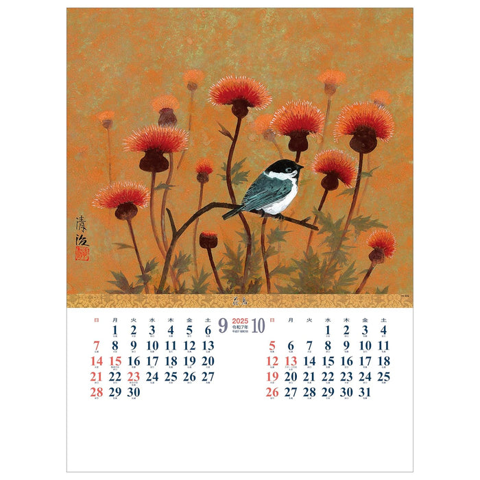 Todan 2025 Wall Calendar Shutter Memo Flowers and Birds 53.5 x 38cm TD-923