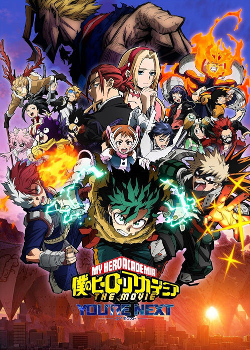 My Hero Academia: You're Next Plus Ultra Edition [Blu-ray]