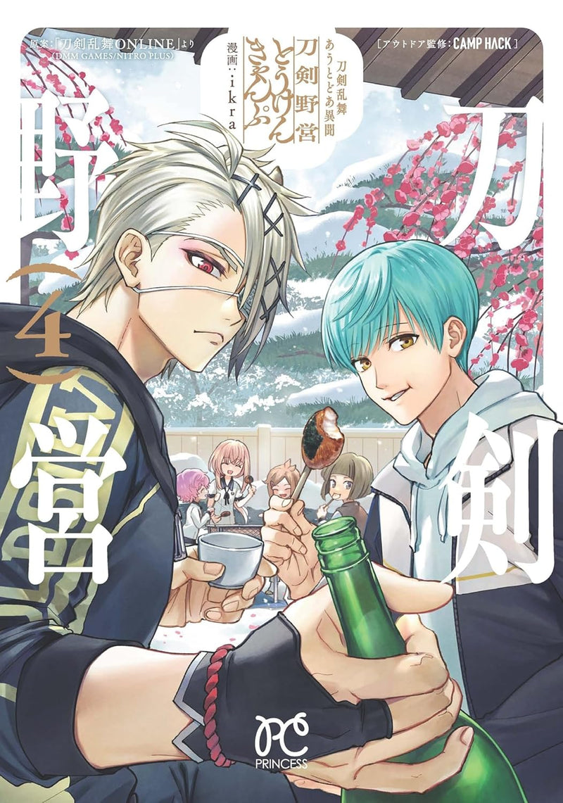 Touken Ranbu Outdoor Iden Touken Camp 4