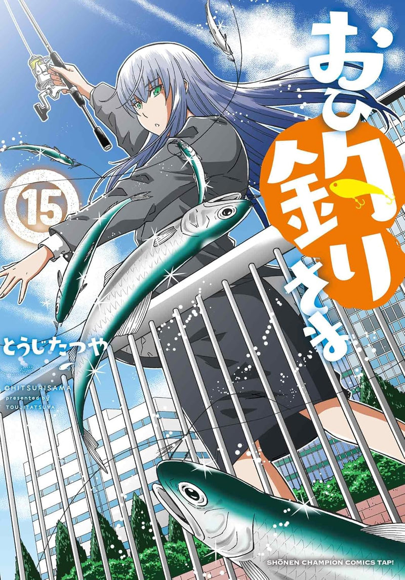 Ohitsuri-sama 15