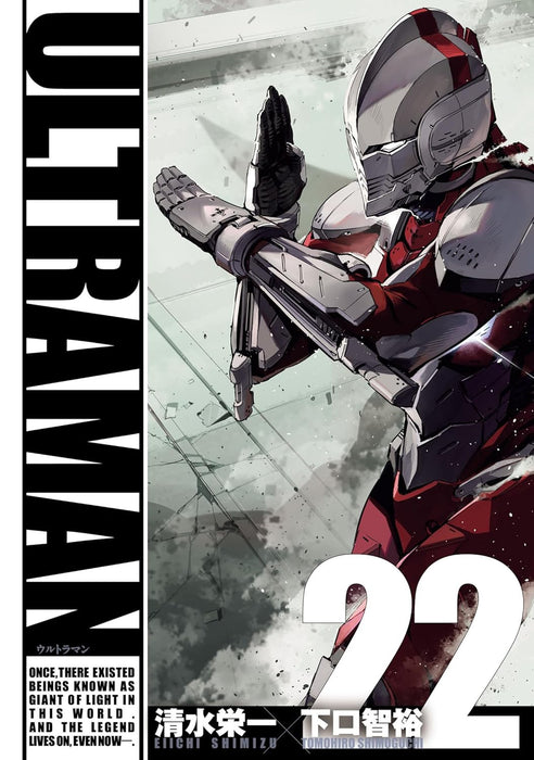 ULTRAMAN 22