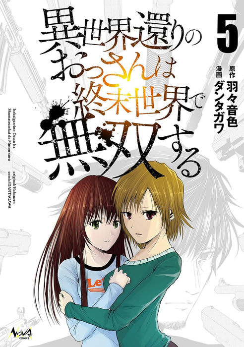 Isekaigaeri no Ossan wa Shuumatsu Sekai de Musou suru 5