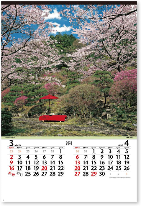 New Japan Calendar 2025 Wall Calendar Famous Japanese Garden NK401 750x504mm