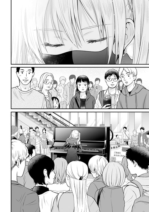 Wasteful Days of High School Girls 14