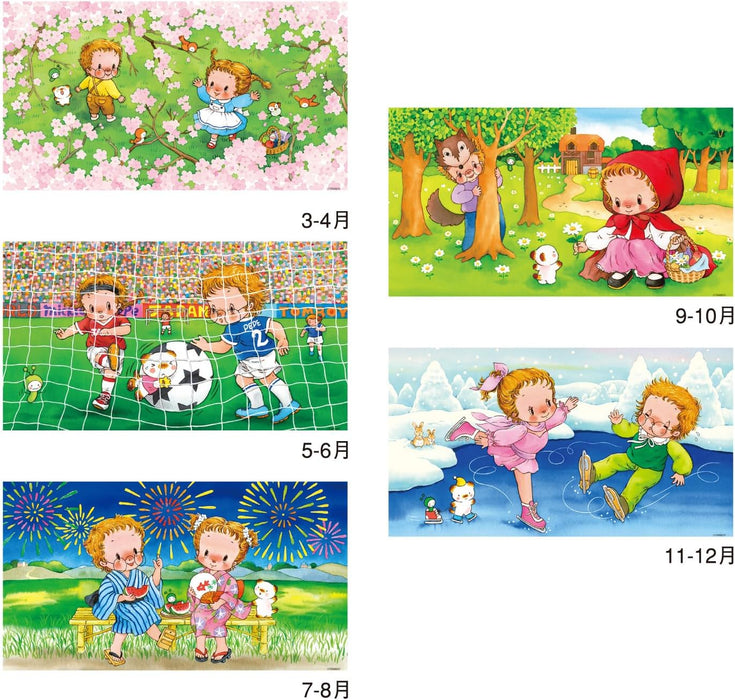 New Japan Calendar 2025 Wall Calendar A Nice Couple NK41