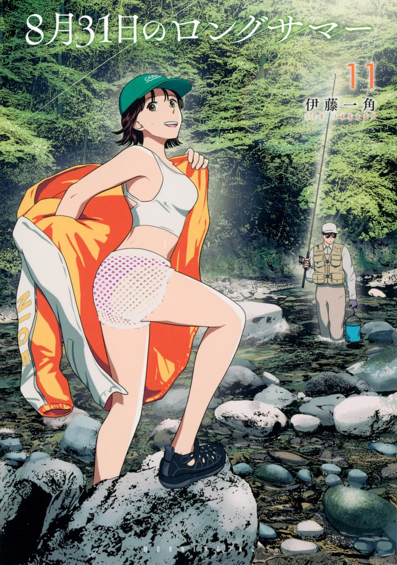 8-gatsu 31-nichi no Long Summer 11
