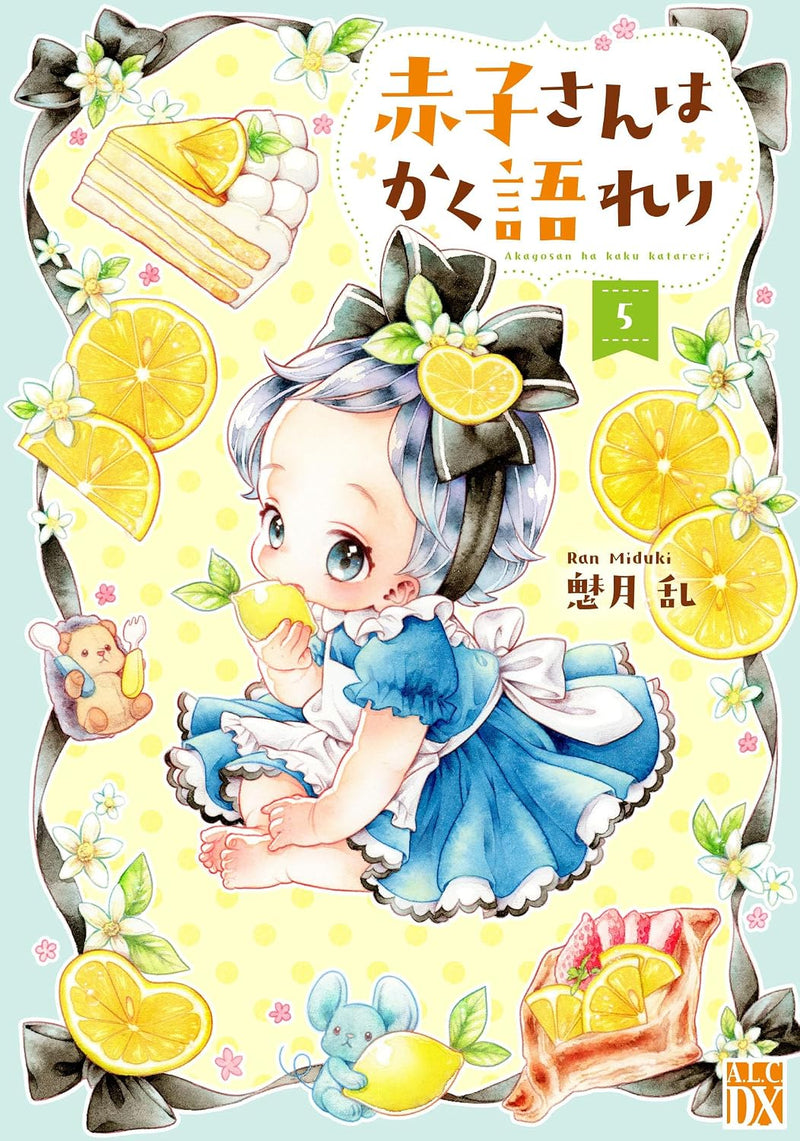 Akago-san wa Kaku Katareri 5