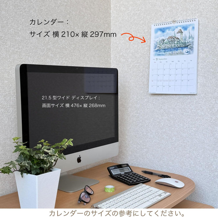 Active Corporation 2026 Wall Calendar Shinya Uchida 26ACL-72