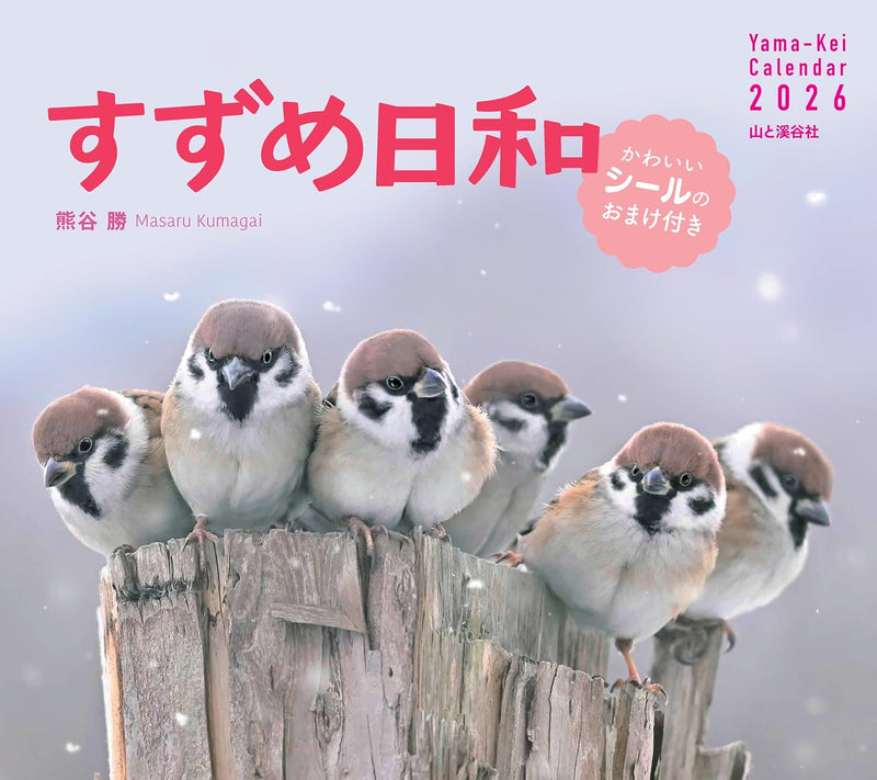 Calendar 2026 Suzume Biyori (Monthly/Wall Calendar/with Stickers) (Yama-Kei Calendar 2026)