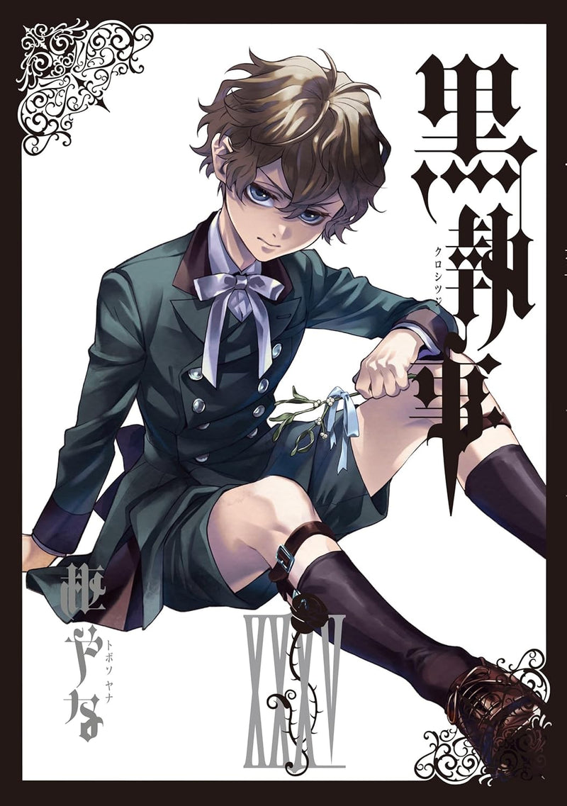 Black Butler (Kuroshitsuji) 35