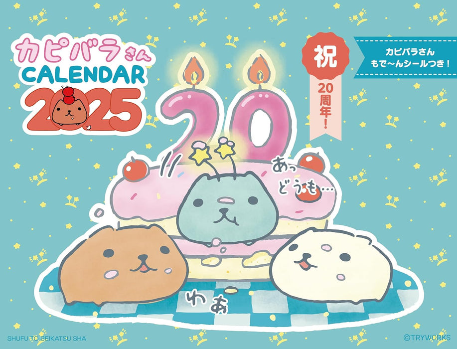 2025 Kapibarasan Desk Calendar