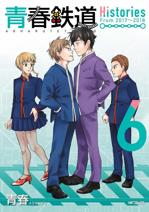 Aoharu Tetsudou Histories 6