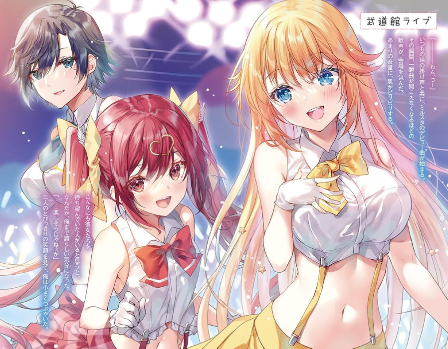 Isshou Hatarakitakunai Ore ga Classmate no Daininki Idol ni Natsukaretara 7 Kokuminteki Bishoujo Idol-tachi wa Yume no Butai ni Tatsusou desu