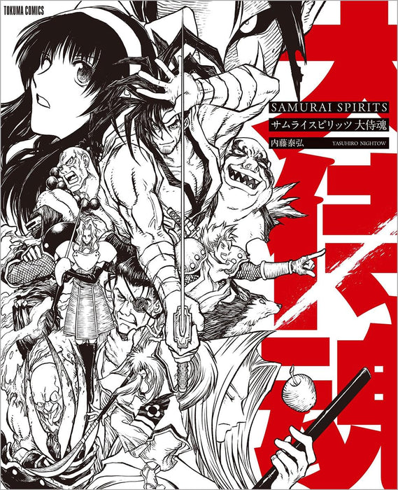 Samurai Spirits Oozamurai Damashii