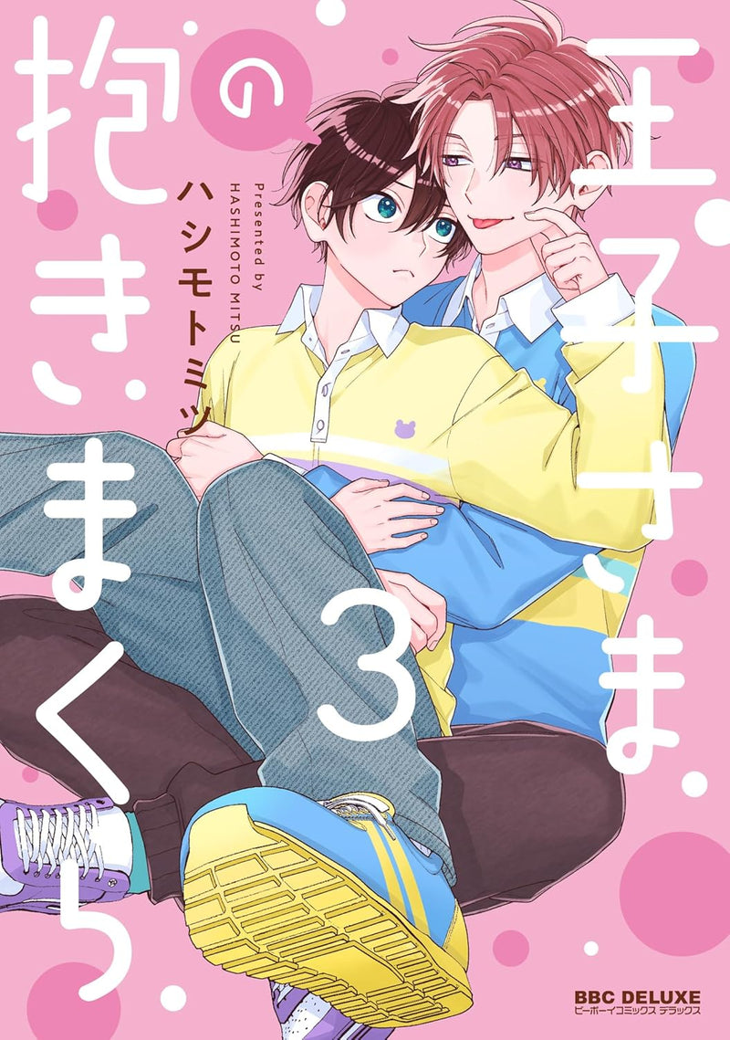 Ouji-sama no Dakimakura 3
