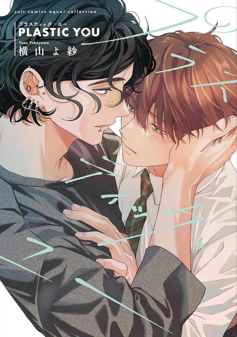 Plastic You