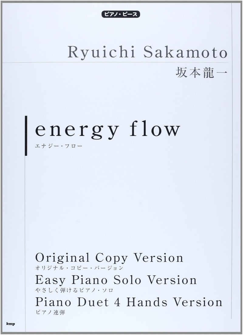 Piano Piece Ryuichi Sakamoto energy flow [Piece Number: P-029]