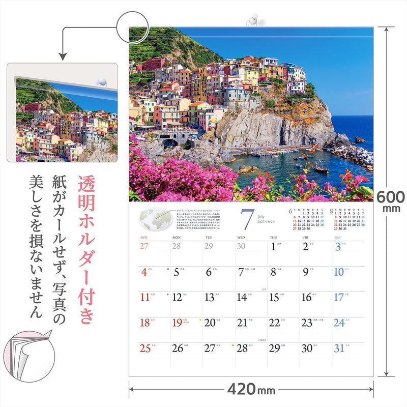 Shashin Koubou Calendar 'Our World Heritage' Yoshio Tomii 2027 Wall Calendar (with Transparent Holder)