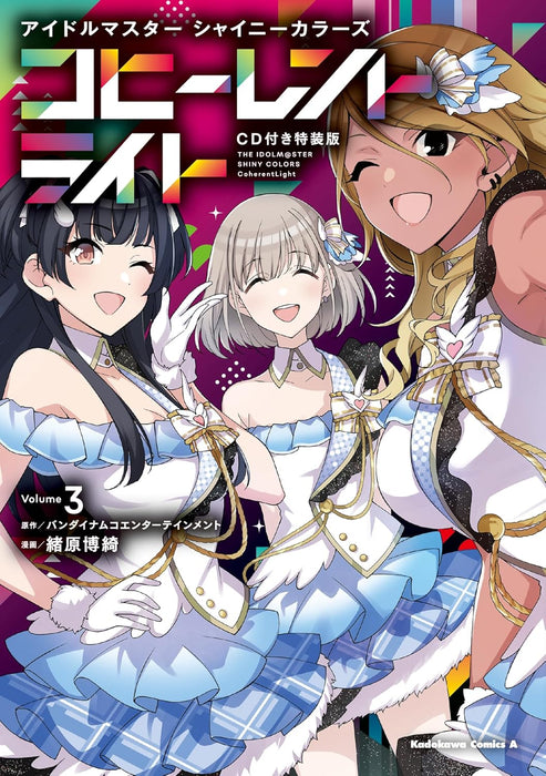 The Idolmaster: Shiny Colors CoherentLight 3 Special Edition with CD