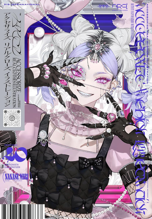 Accessorize Real Clothes Illustration - Outfit Inspiration With Accessories