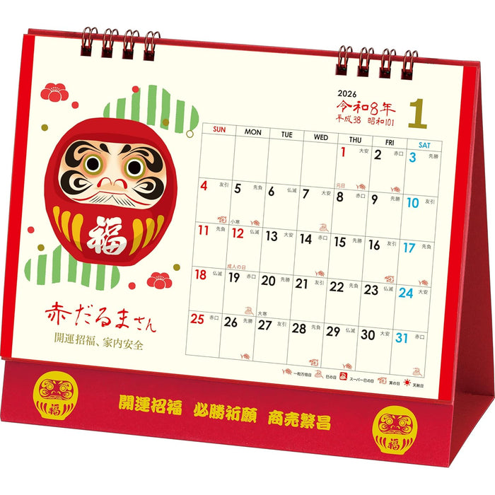 Todan 2026 Desk L Calendar Happy Daruma Calendar 15.6 x 18cm TD-30287