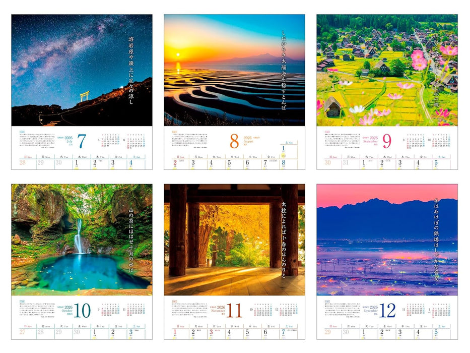 Calendar 2026 Itsuki Natsui Enjoying the Seasons: Introduction to Haiku and Calendar (Monthly/Wall Calendar) (Impress Calendar 2026)