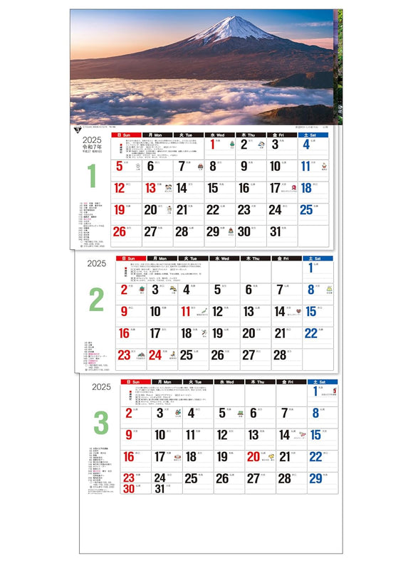 Todan 2025 Wall Calendar Japanese Scenery 3-Month Memo (From Top to Bottom Type / Perforated) 75 x 35cm TD-30780