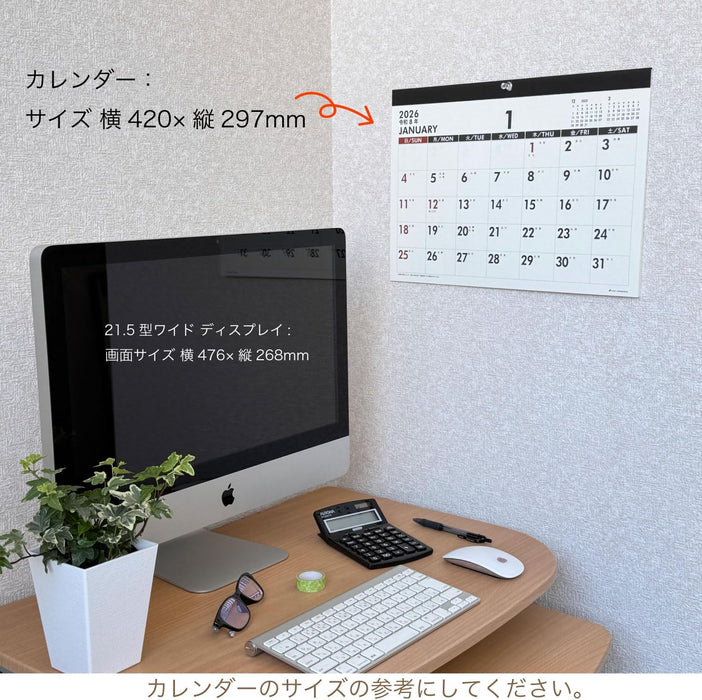 Active Corporation 2026 Wall Calendar Freeman's A3 26ACL-29