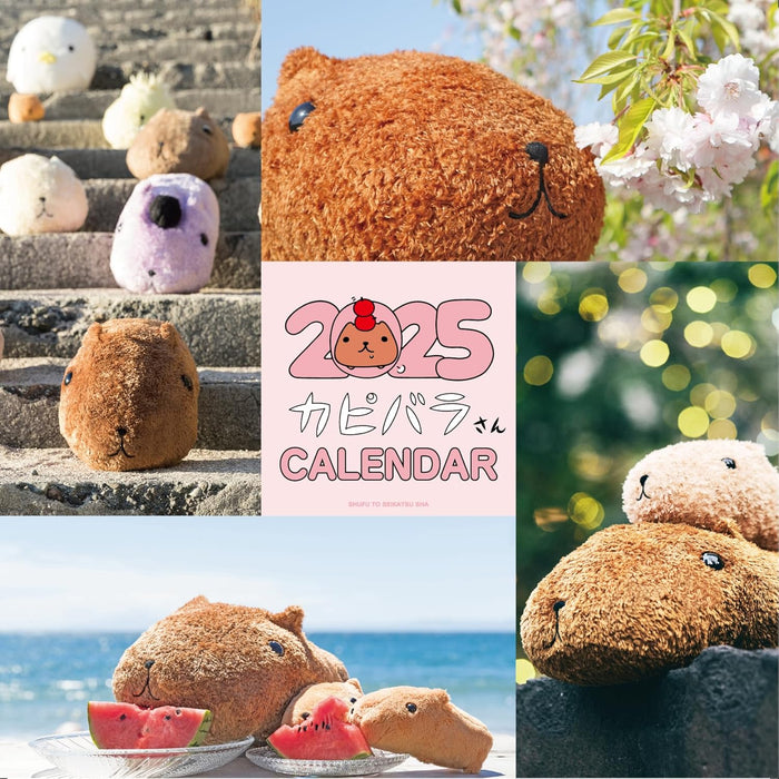 2025 Kapibarasan Wall Calendar