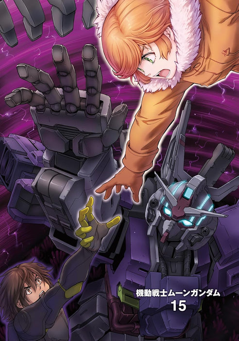 Mobile Suit Moon Gundam 15