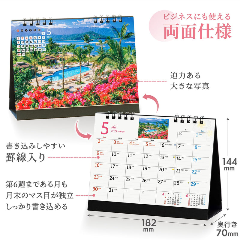 Shashin Koubou Calendar 'HAWAII Aloha Story' 2027 Desk Calendar 144 x 182mm