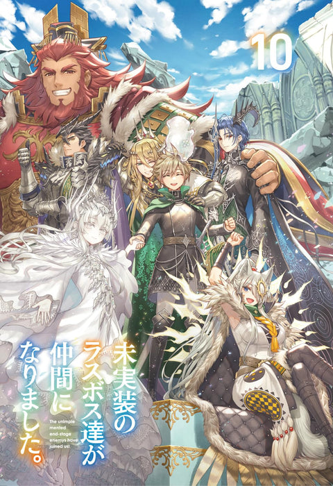 Mijissou no Last Boss-tachi ga Nakama ni narimashita. 10