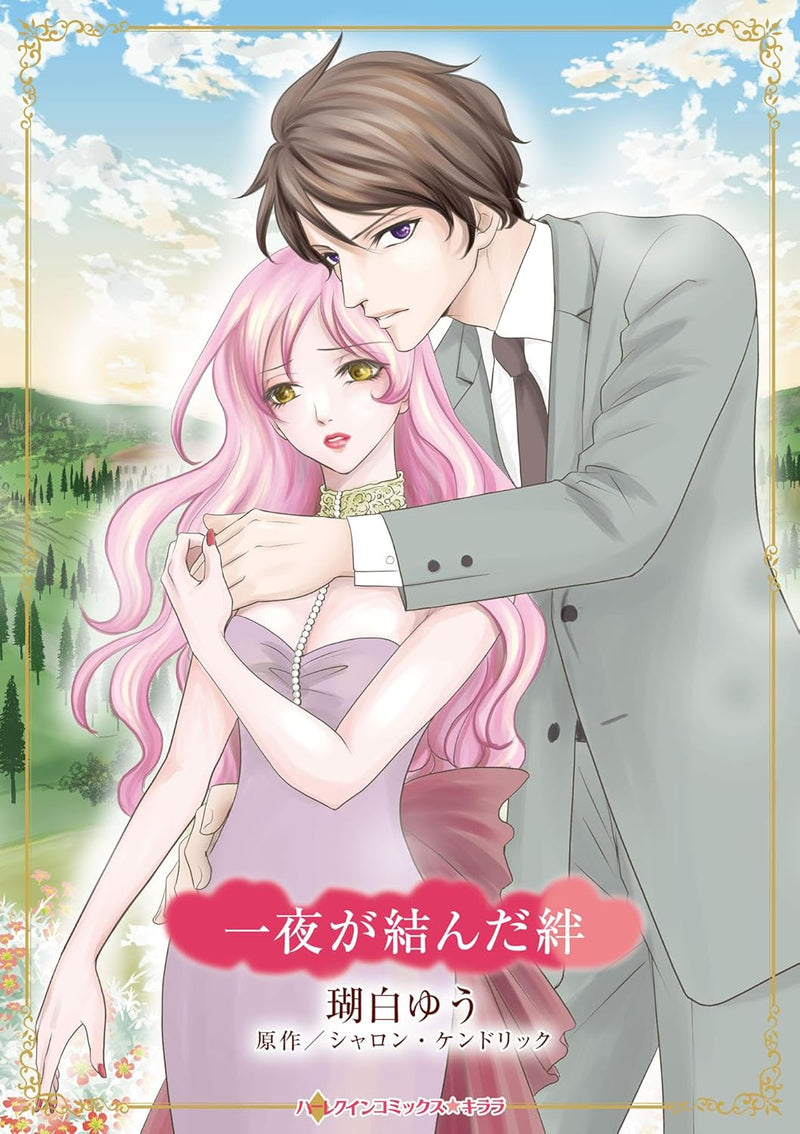 Ichiya ga Musunda Kizuna