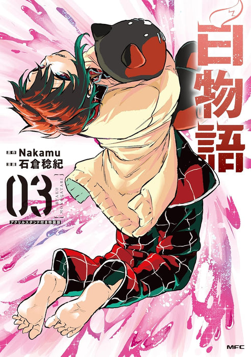 Byaku Monogatari 03 Special Edition with Acrylic Stand