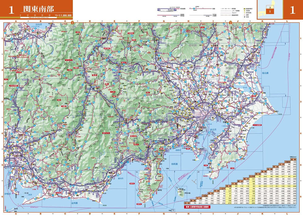 Max Mapple: Road Map of Kanto, Koshinetsu, Shizuoka & Fukushima