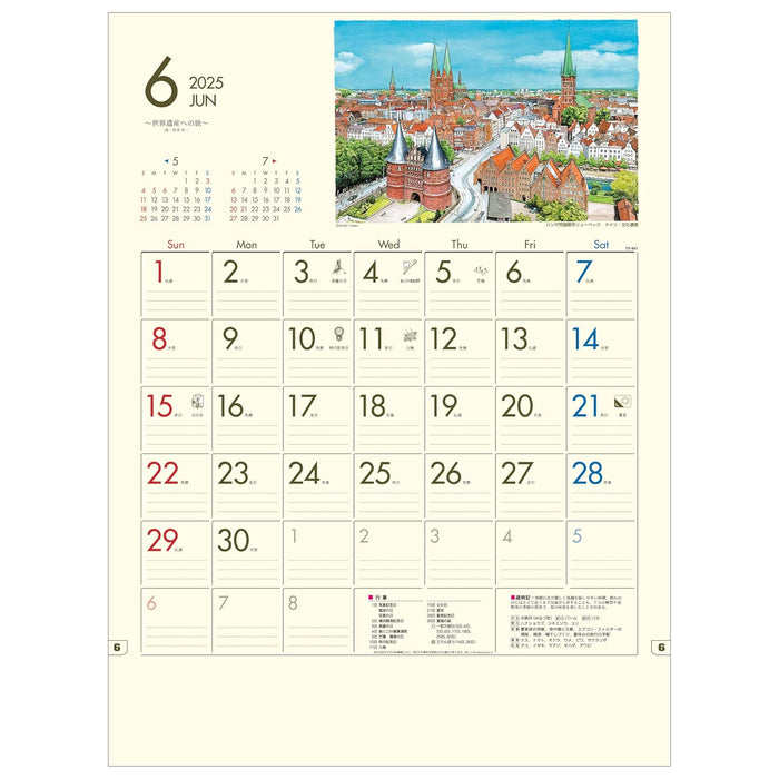 Todan 2025 Wall Calendar Journey to World Heritage Sites Yoichi Sugii Works 53.5 x 38cm TD-867