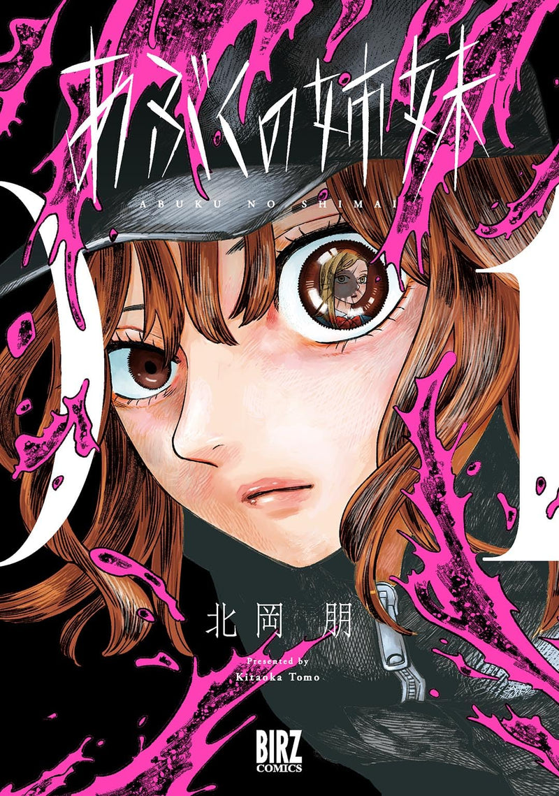 Abuku no Shimai 1