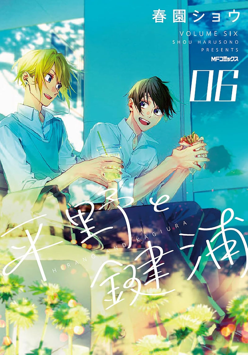 Hirano and Kagiura 06