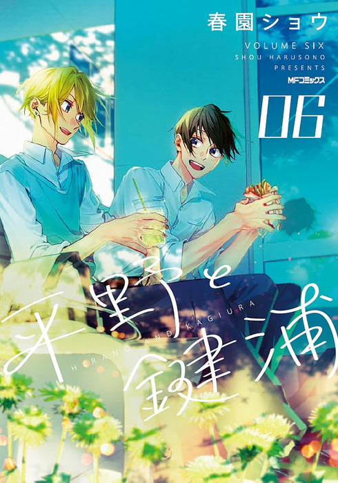 Hirano and Kagiura 06