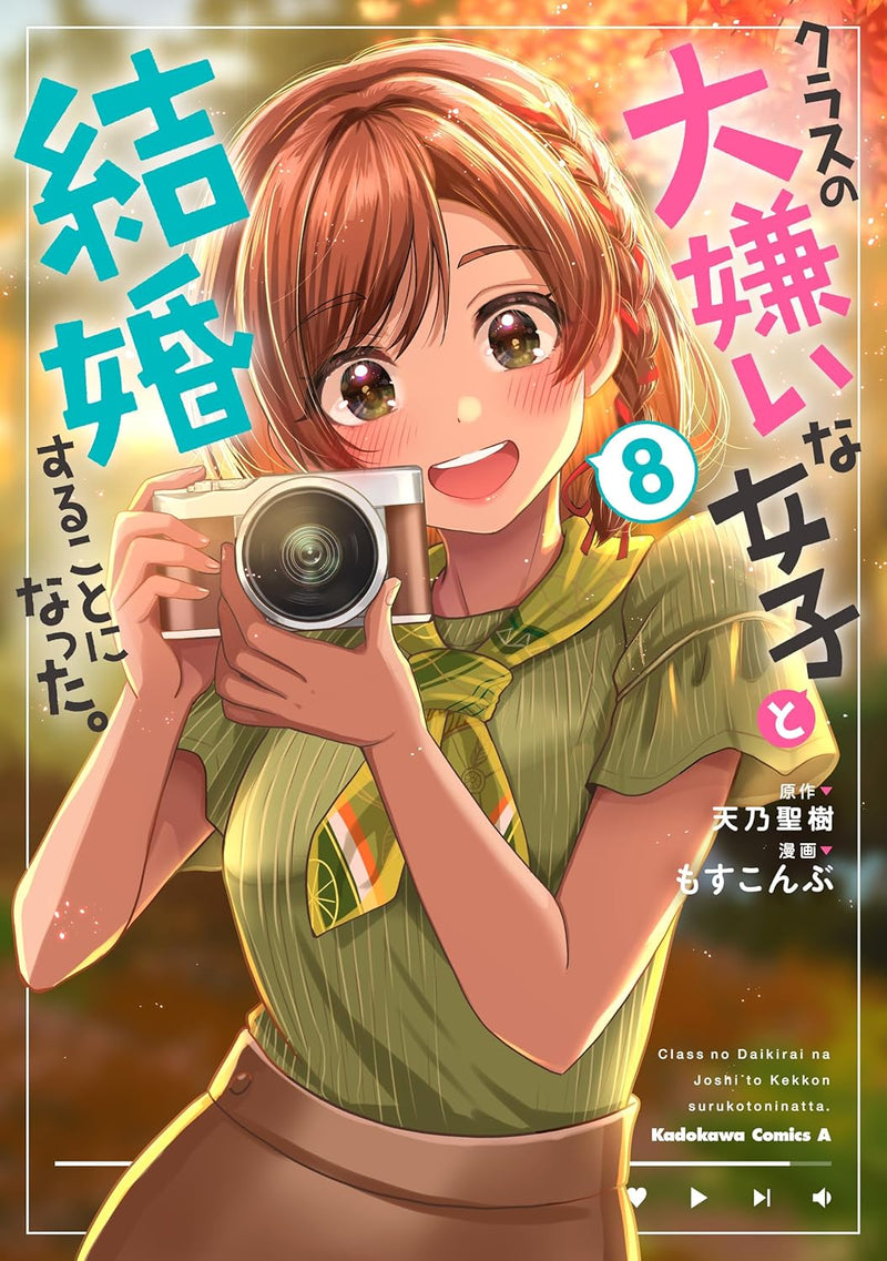 Class no Daikirai na Joshi to Kekkon Suru koto ni Natta. 8