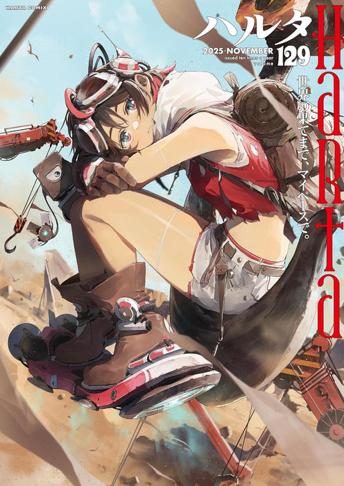 Harta 2025 NOVEMBER volume 129