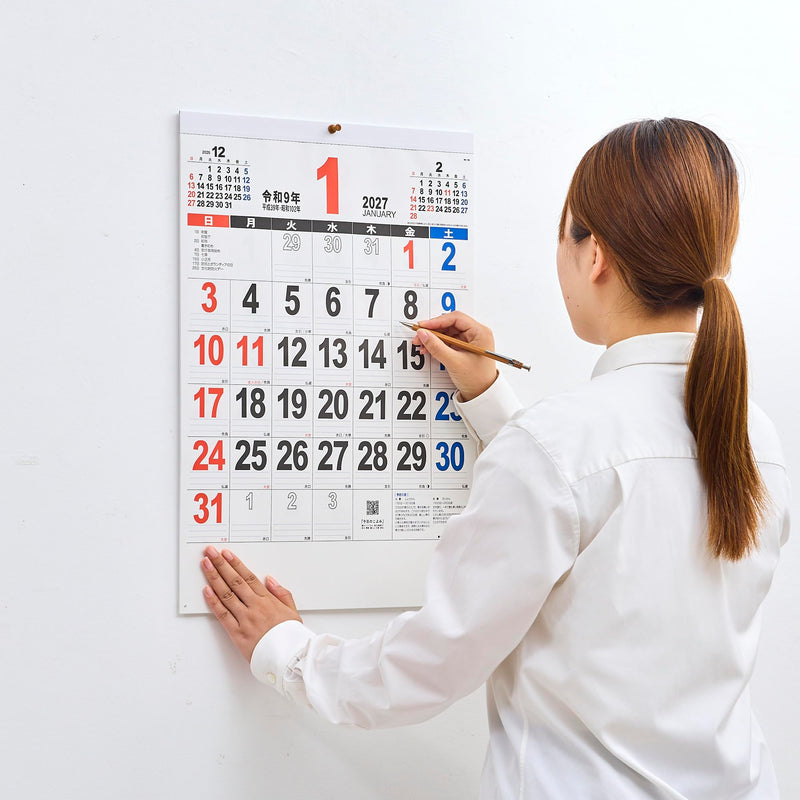 New Japan Calendar 2027 Wall Calendar 46 THE Moji NK196