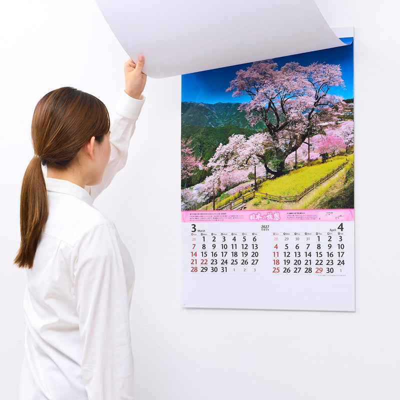 New Japan Calendar 2027 Wall Calendar Nostalgia of Japan NK403 750x504mm