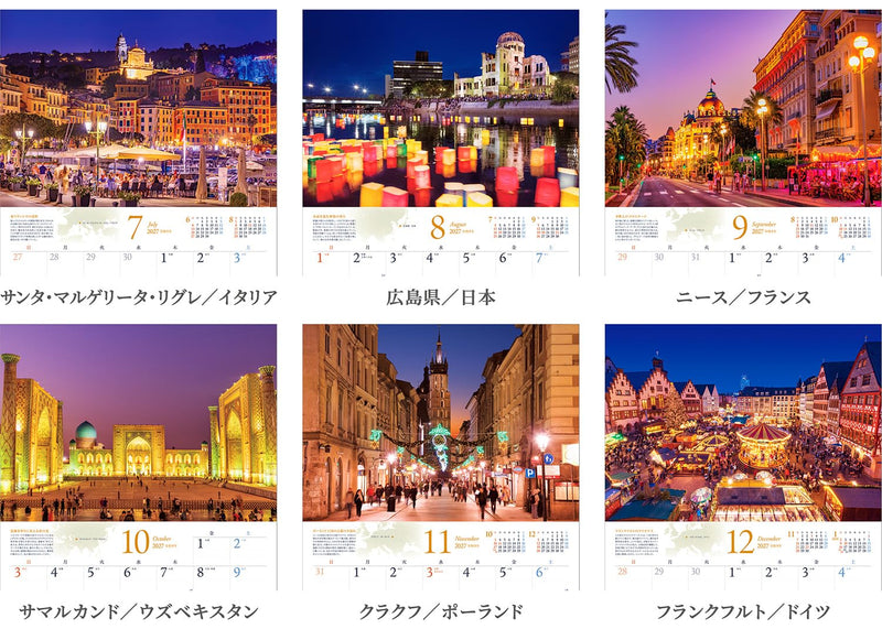 Shashin Koubou Calendar 'Night Views of the World' 2027 Wall Calendar (with Transparent Holder)
