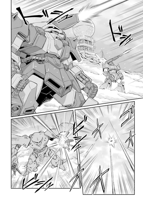 Mobile Suit Moon Gundam 14