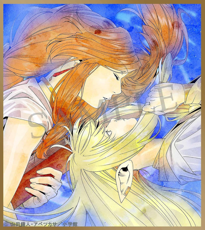 Frieren: Beyond Journey's End (Sousou no Frieren) Season 2 Vol.3 Limited First-Press Edition [Blu-ray]