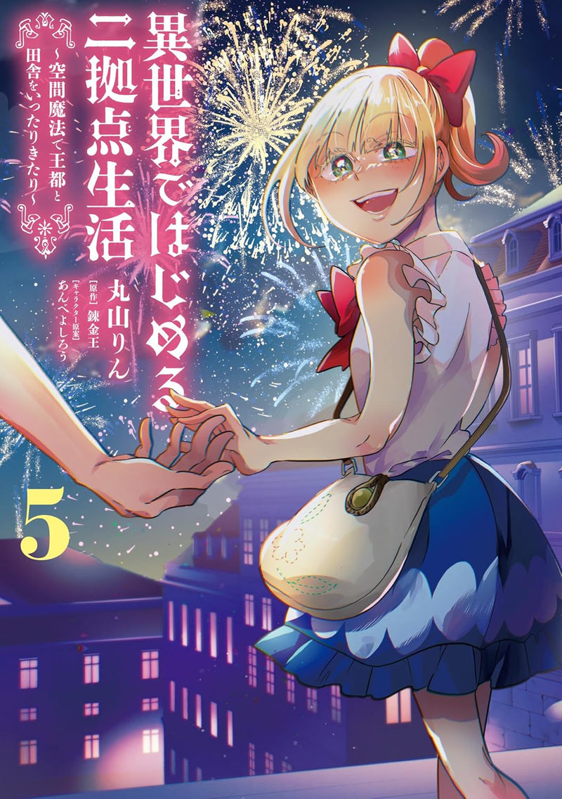 Isekai de Hajimeru Ni Kyoten Seikatsu 5 - Kuukan Mahou de Outo to Inaka wo Ittari Kitari -