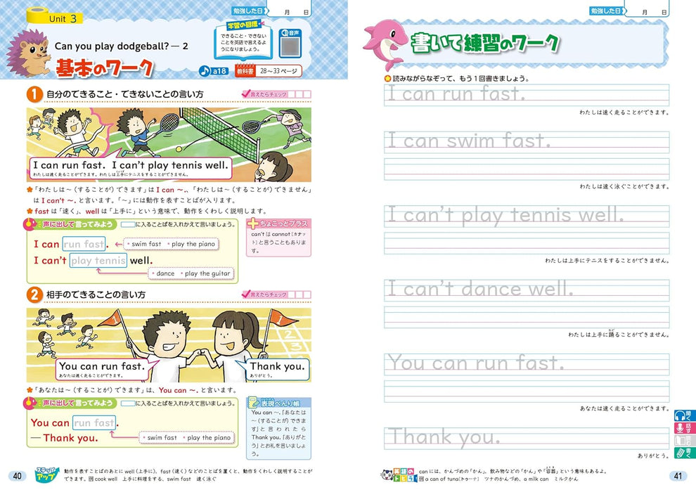 Shougaku Kyoukasho Work English 5th Grade Tokyo Shoseki Edition